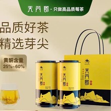 天门郡 | 张家界莓茶 特级绿色芽尖 土家养生茶官方旗舰店