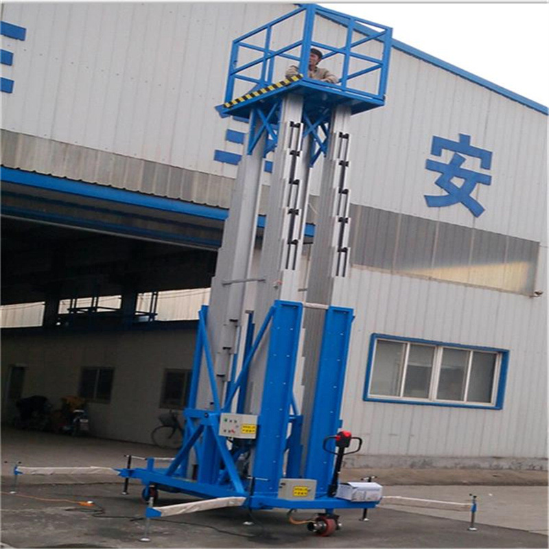 菲利希三桅杆铝合金升降机,室内举升机升降梯铝合金高空作业平台