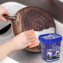 家用厨房不锈钢清洁膏油污洗锅底黑垢去除强力除锈清洗剂去污神器