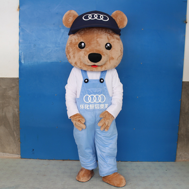 奥迪熊吉祥物卡通人偶服装4s店小熊宣传道具服玩偶服毛绒公仔头套