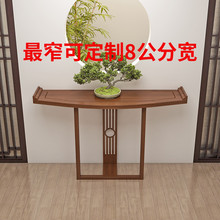 新中式半圆玄关桌窄实木靠墙弧形玄关门厅端景台仿古条案翘头装饰