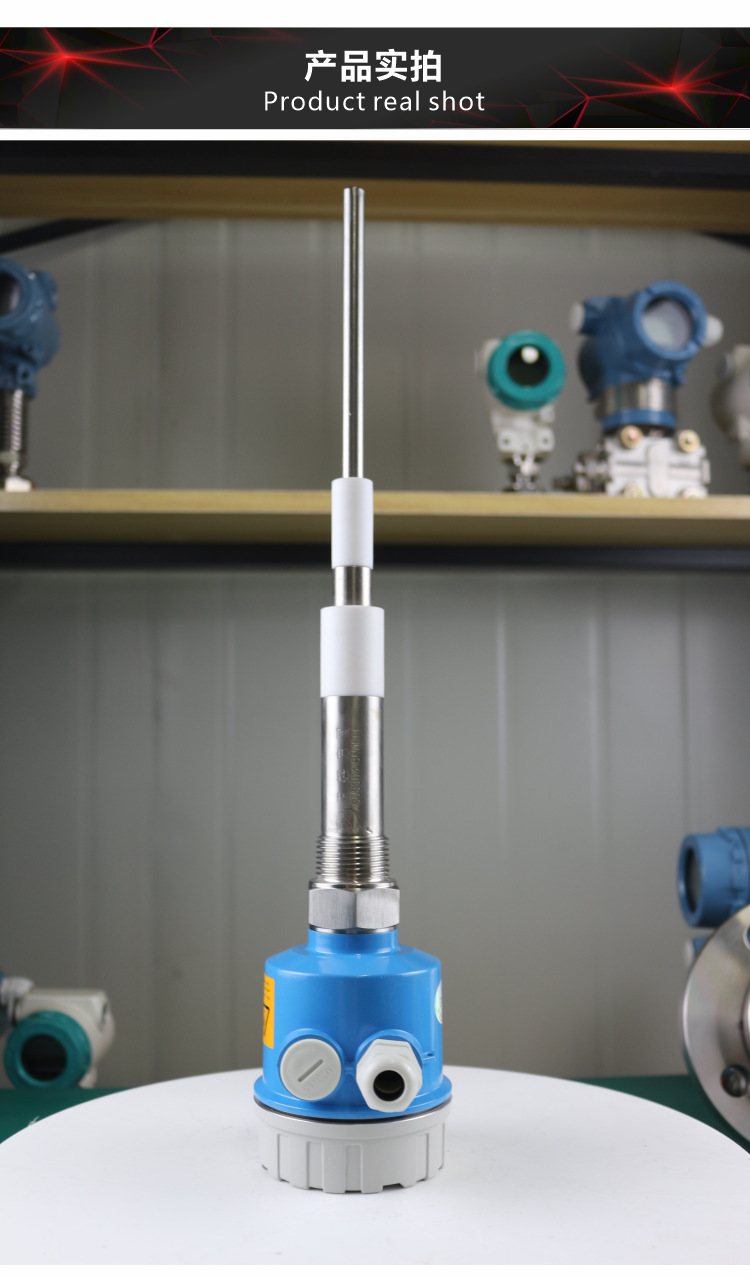 射频导纳料位开关料位计物位报警开关传感器电容料位计液位开关腐