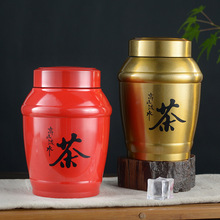 批发不锈钢储物茶叶罐子可加印LOGO加厚密封家用红茶100克包装罐