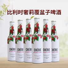 比利时啤酒 果味啤酒 奢莉cherie樱桃小麦啤酒330ml*24瓶进口啤酒