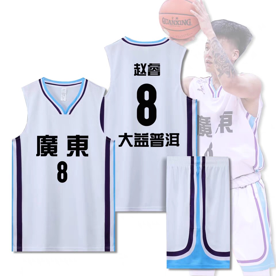 2k球衣全运会篮球服准者同款印制套装成人儿童夏季训练比赛广东队