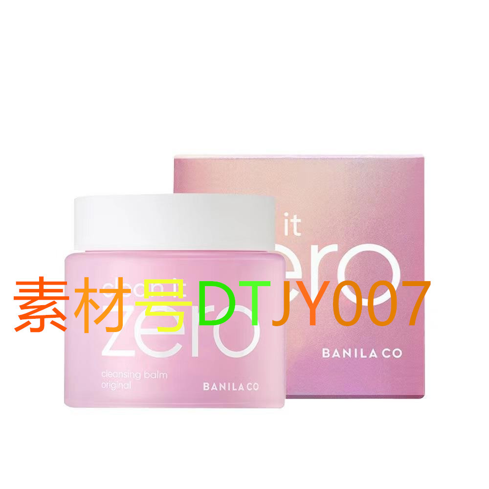 banila co 芭妮兰 zero卸妆膏深层卸妆深层清洁脸部毛孔新版100ml