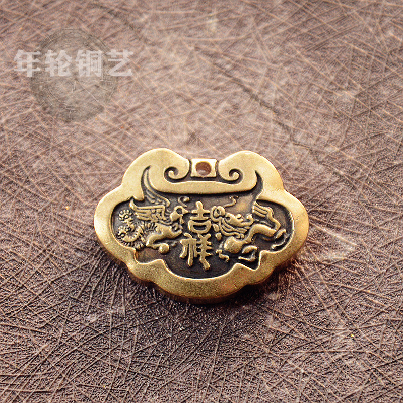 纯黄铜龙凤呈祥吊锁钥匙扣吊坠挂件纯铜钥匙扣地摊热卖小铜器批发