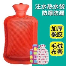 热水袋注水可爱迷你大号暖手宝热敷暖水袋敷肚子小号灌水随身学生