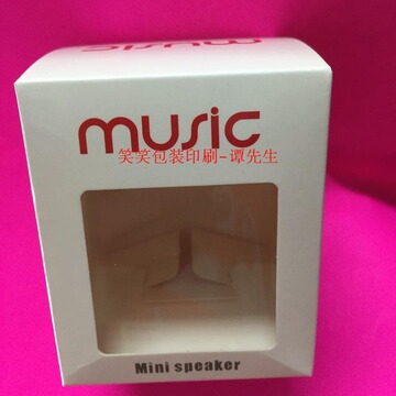 s10开窗迷你音响包装盒 a10/a09开窗音响包装盒  中性开窗音箱盒