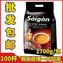 越南进口西贡猫屎味咖啡粉1700g三合一速溶咖啡100杯