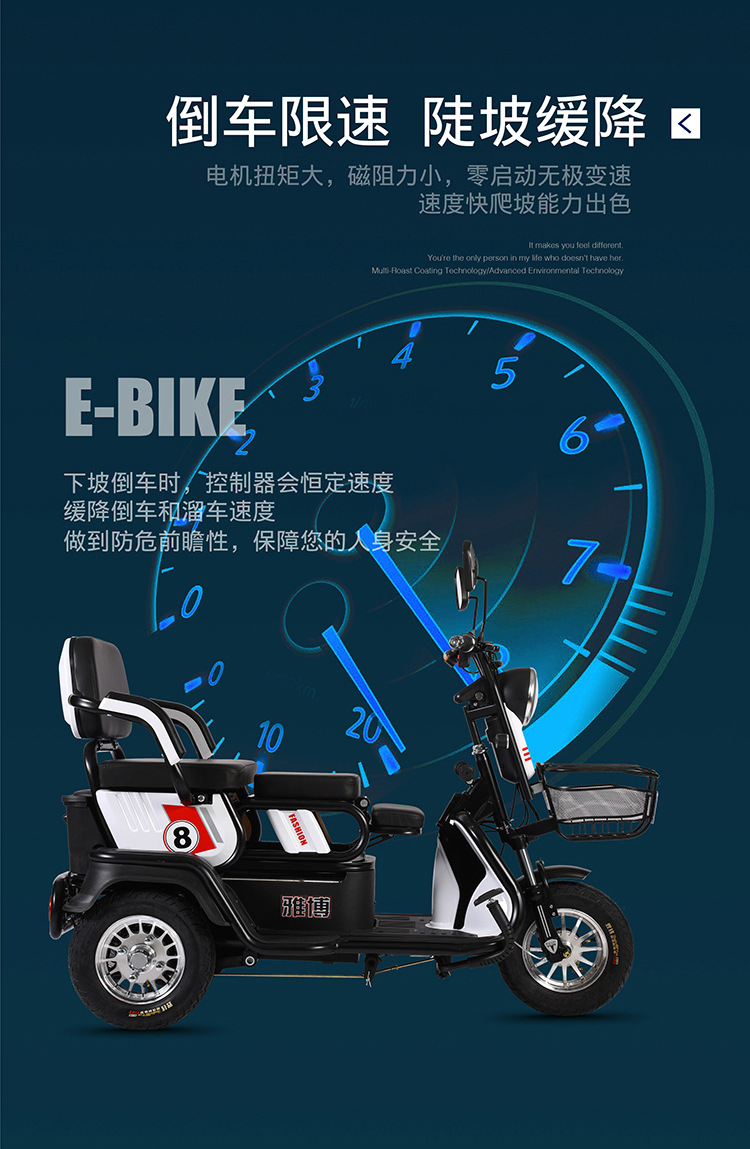 雅博电动三轮车新款休闲双人迷你老年人电瓶车接送孩子电动车带棚