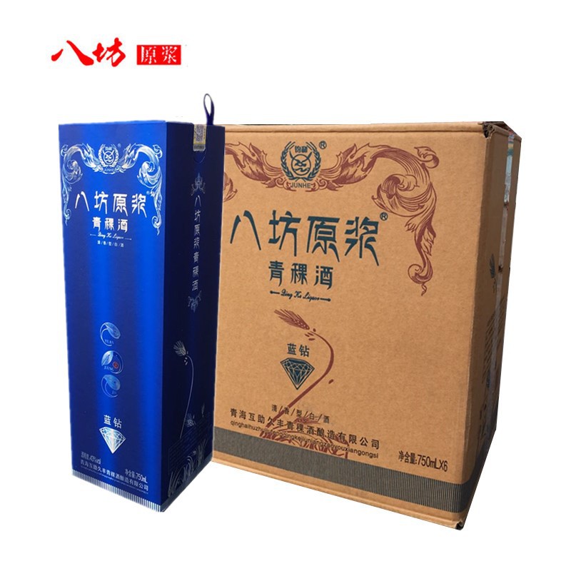 八坊原浆青稞酒青海互助特产清香型蓝钻43度750ml6瓶