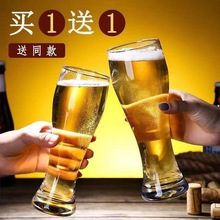 精酿啤酒杯套装创意玻璃杯大容量扎啤杯个性酒吧家用喝酒杯果汁杯