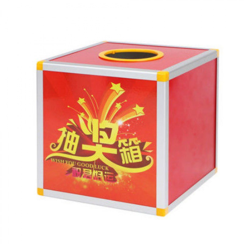 抽奖箱爱心