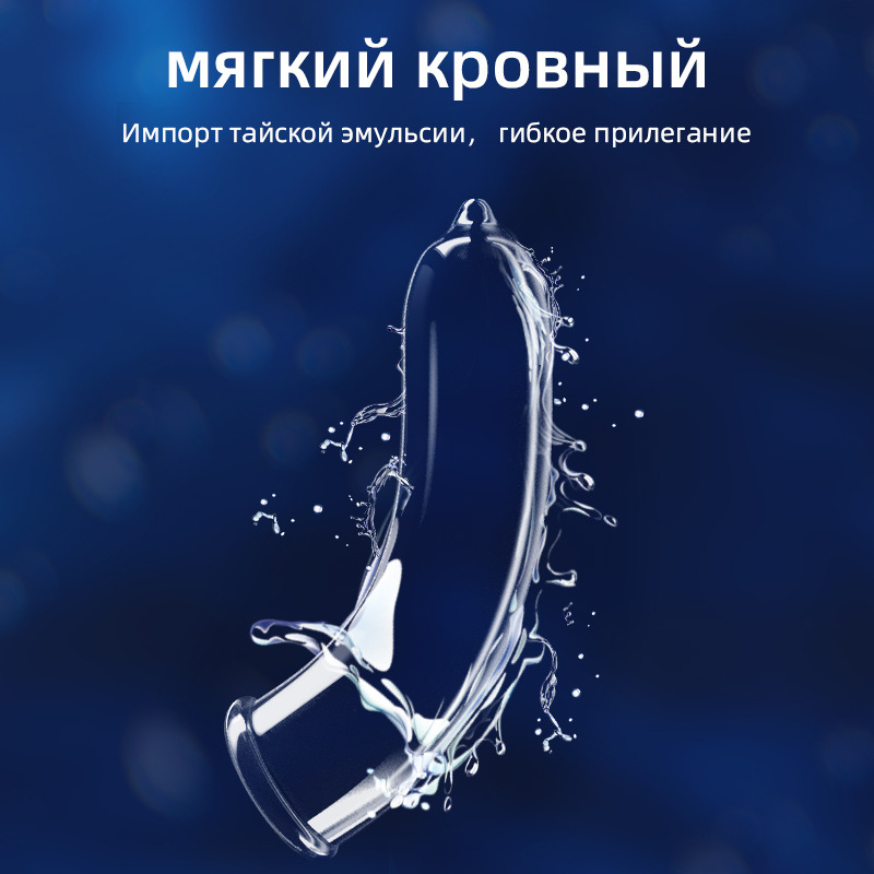 Foreign Trade Russian Russian Version 10 Adult Condoms Ultra-Thin Condom Mall Hotel Automatic Vending Machine