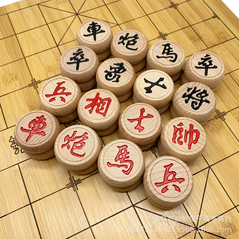 黑龙榉木实木中国象棋子套装 成人学生家用大号木质象棋子