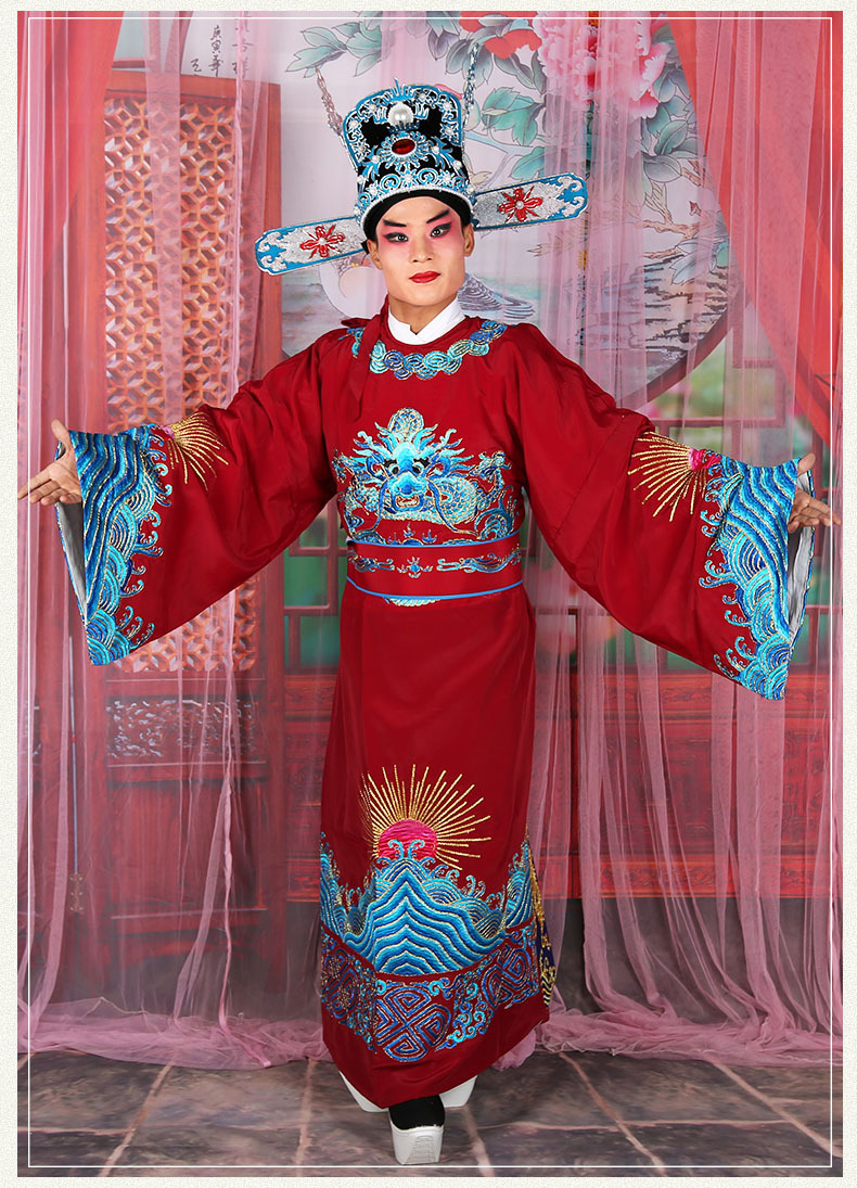 戏曲戏剧京剧服装豫剧越剧老生驸马龙蟒袍丞相大臣改良官衣改良蟒