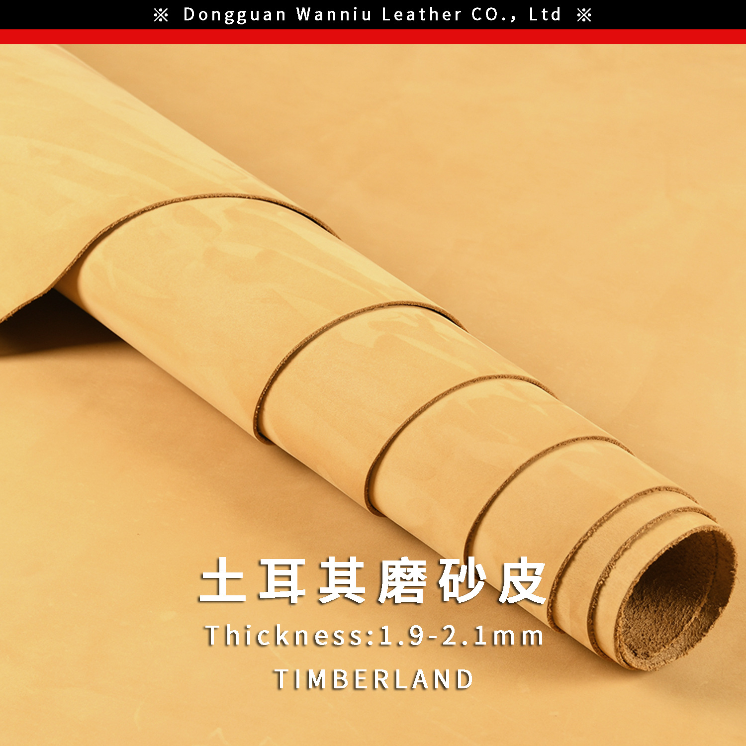 nubuck头层牛皮 磨砂皮 牛巴戈 磨面皮胚 源头厂家多色可选批发