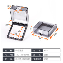 防水罩保护盖开关贴开关边框套透明装饰墙贴86型插座卫生间防溅採