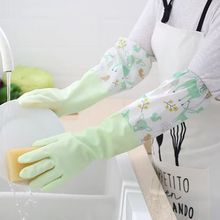 1VPK家务洗碗手套加长型女厨房加绒加厚橡胶乳胶洗衣务防水冬季耐