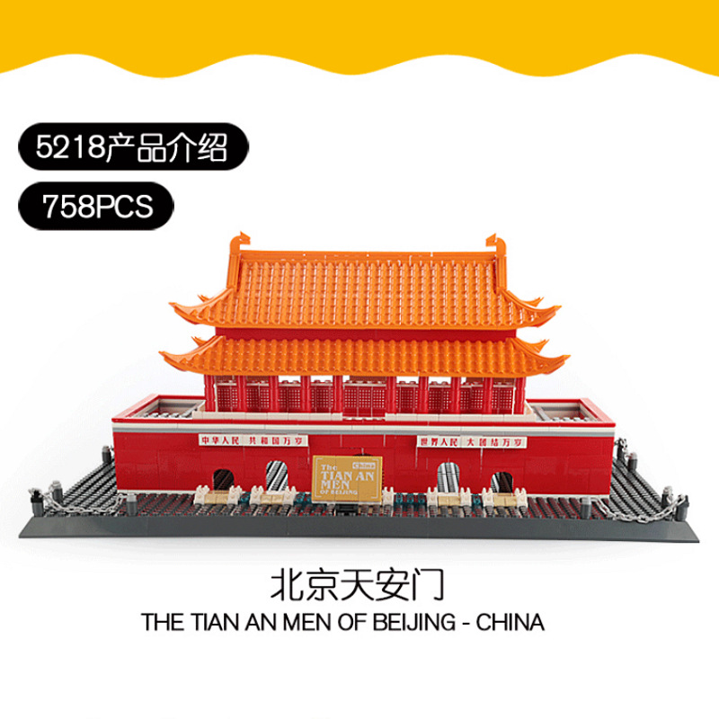 Wange World Architecture Series Compatible with Lego Small Particles Tiananmen Building Model Puzzle Assembled Building Block Toys