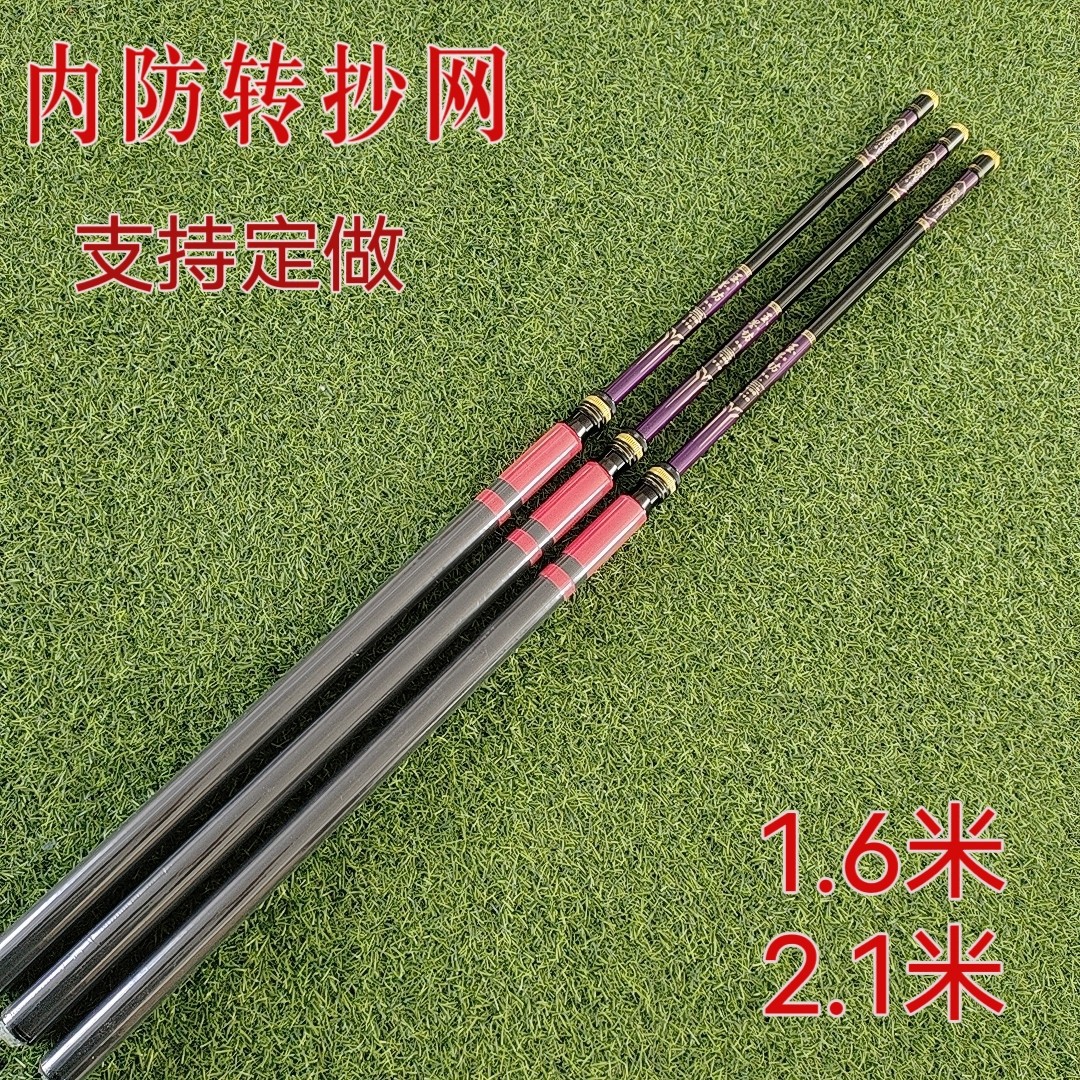 玉墨坊纯碳内防转飞抄抄网杆黑坑竞技鲤鱼抄网钓鱼套装超轻超硬