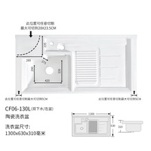 阳台洗衣池陶瓷一体盆带搓衣板滚筒洗衣机盆洗衣洗手盆支持切角