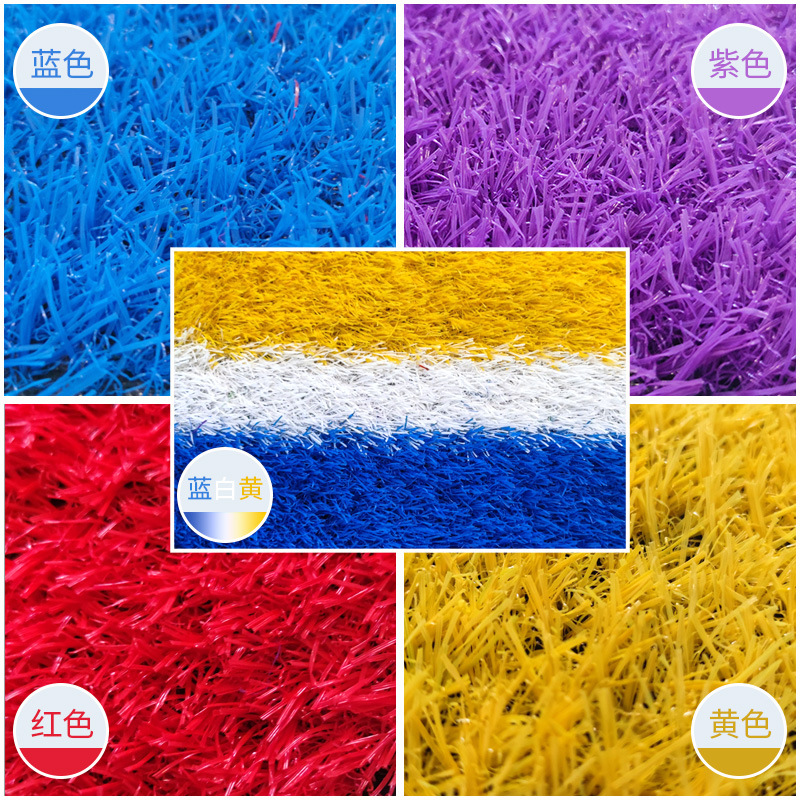 Roof Decoration Lawn Rainbow Track Kindergarten Outdoor Leisure Lawn Artificial Lawn Emulational Lawn