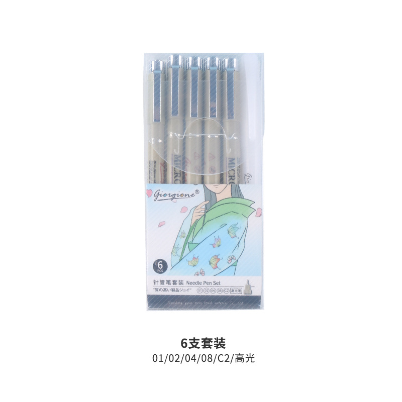 Needle Pen Cross-Border Art Hand Drawing Hook Line Pen Stroke Sketch Engineering Stroke Pen Set Brush