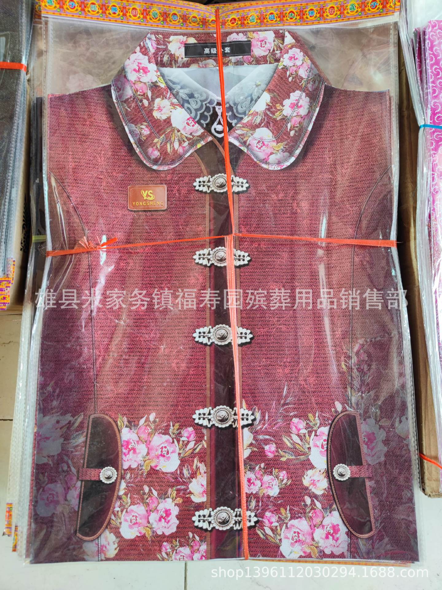 9成交0套更多清明用品衣服厂家清明用品衣服品牌剪彩用品祭祀用品衣服