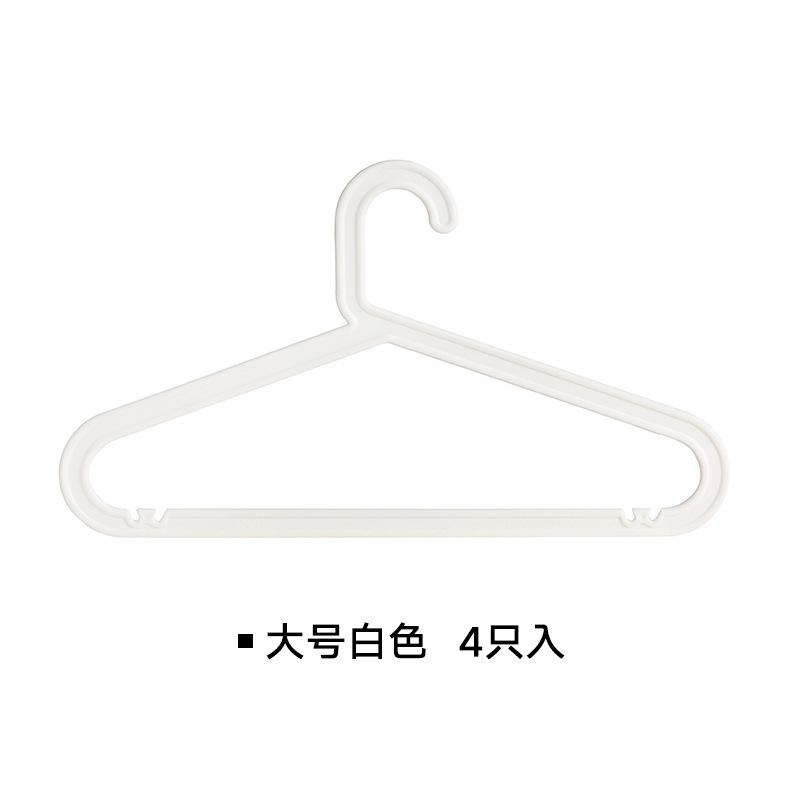 Simple and Seamless Clothes Hanger Air Clothes Household Clothes Hanger Plastic Non-Slip Clothes Hanger Clothes Hanger Hanger Wet and Dry Dual-Use