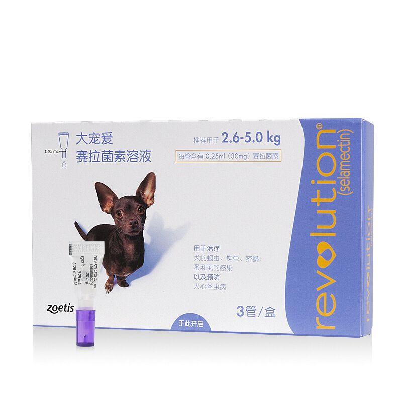大宠爱15mg 45mg 30mg 60mg 120mg 240mg犬猫内外驱虫药