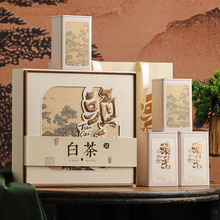 新款通用黄金白茶包装小泡铝箔袋一两空包装价礼品盒定制100个