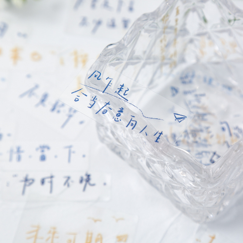 期许珍藏pvc防水手账贴纸ins风装饰小图案励志文字标签手帐贴画