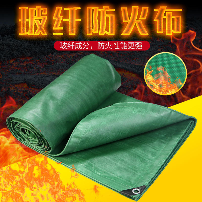 玻纤防火布阻燃布 防水防晒防雨篷布帆布 货场盖货三防苫布油布
