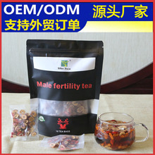 出口五宝茶Male fertility tea 男人茶for men's tea八宝茶