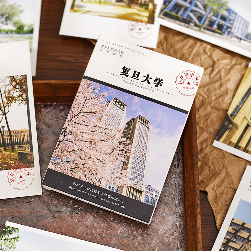 青禾纪大学系列明信片 文艺学生毕业纪念礼物赠品留言贺卡祝福卡