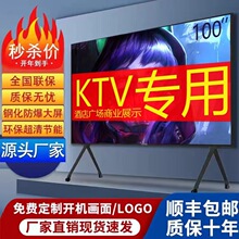 索?尼8k大屏液晶酒店KTV商业防爆85/100/110/120/130寸智能网络