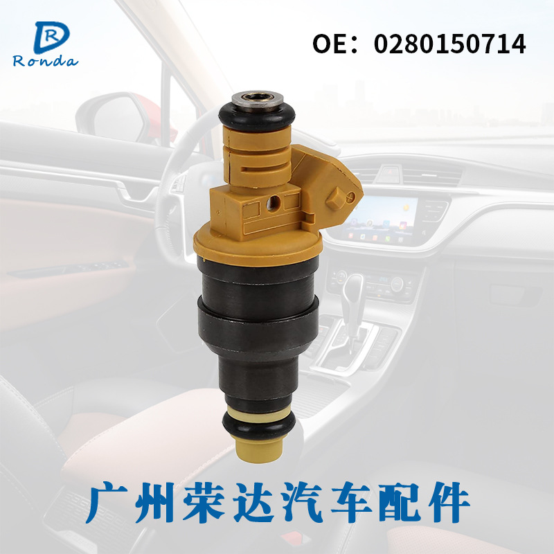 0280150714适用于宝马bmw 汽车配件 燃油喷射器 喷油器 喷油嘴