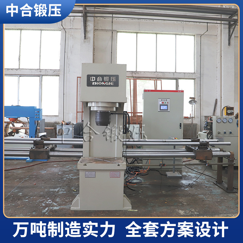 中合锻压曲轴校正油压机200吨单臂plc自动校正轴类压头单臂液压机