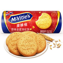 McVitie's麦维他原味全麦消化饼250克下午茶 进口零食 粗粮饼干