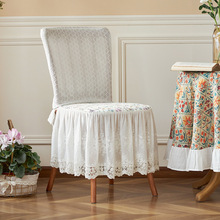 VHM7法式椅垫 四季通用蕾丝靠背巾简约家用餐椅套罩欧式现代凳子