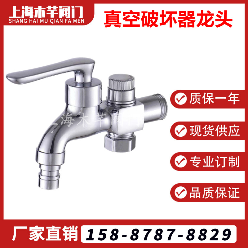 龙头进出水管直径15 20 25加工定制否结构形式双联式规格dn15~dn25