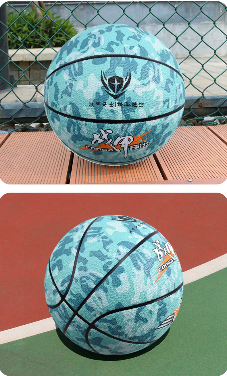 战甲2067涂鸦篮球7号标准学生情人节送男朋友礼物礼七号室内外球