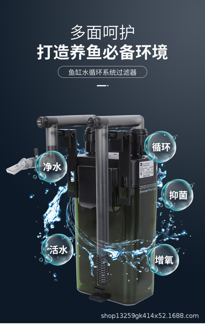 台湾雅柏过滤桶up120小型鱼缸草缸ex120静音外置壁挂过滤前置桶
