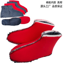 厂家批发 手工毛线棉鞋冬季保暖 内衬加绒合缝高帮高密度海绵鞋帮