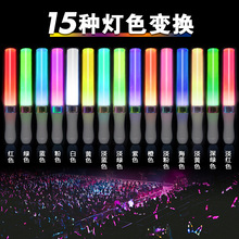 15色应援棒日本热销遥控荧光棒企业周年庆助威闪光棒气氛用品厂家