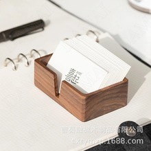 实木商务办公名片收纳盒大容量卡片盒黑胡桃办公名片盒