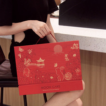 2023中秋礼盒原创中式国风月饼包装盒子6粒8粒红色高档月饼包装盒