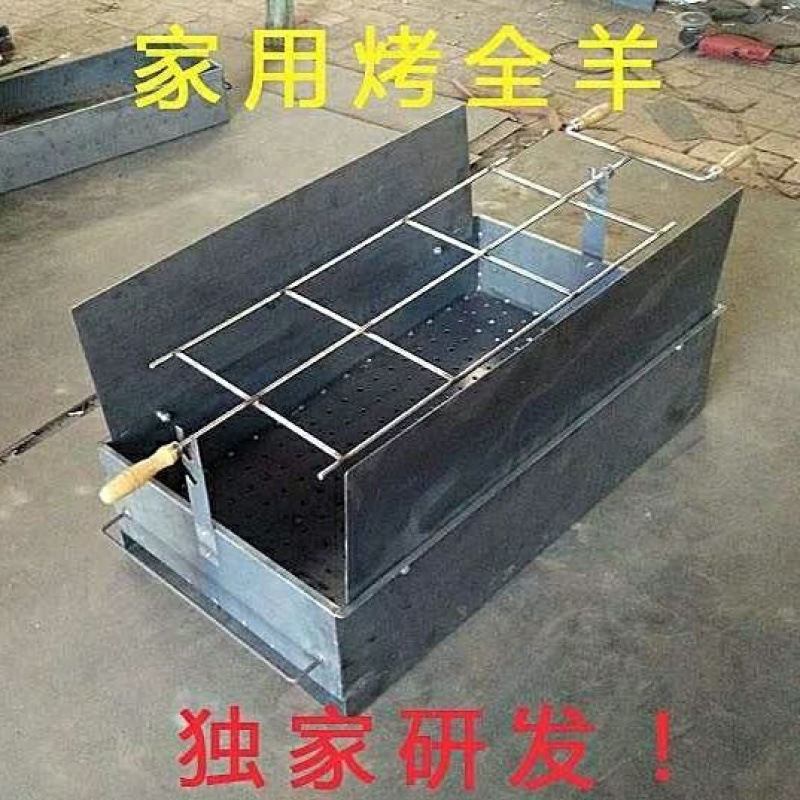 烤全羊炉烤羊炉子加厚钢板户外烤羊的木炭烤猪箱家商用电动-阿里巴巴